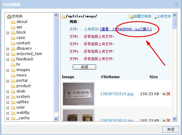 企業(yè)網(wǎng)站建設后臺管理教程通用版v1.0_德州網(wǎng)站