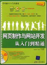 企業(yè)網(wǎng)站建設之如何更好留住用戶(hù)_德州網(wǎng)站制作
